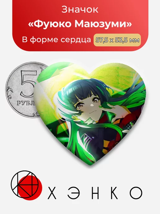 Фуюко Маюзуми из Shiny Colors