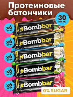 Ассорти бомбар №1 главный 30 штук BombBar 211483778 купить за 2 208 ₽ в интернет-магазине Wildberries