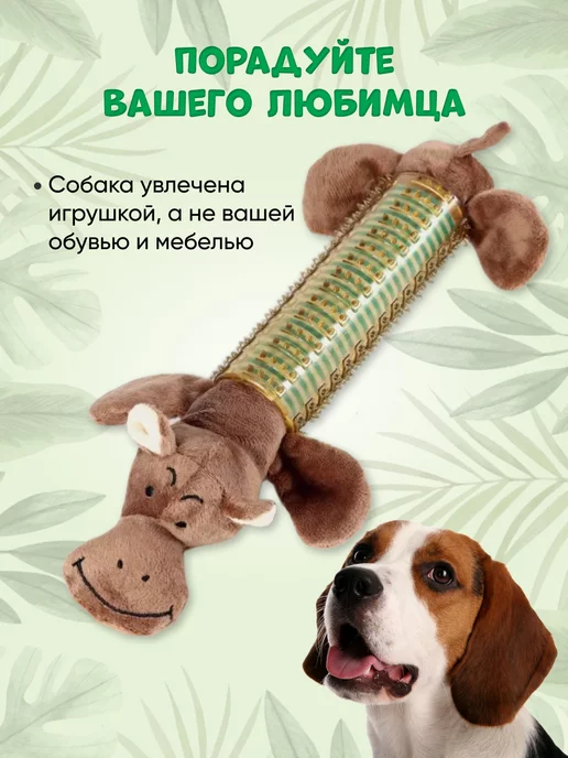 Дом Животных Игрушка для собак Бегемот, коричневый, фото 2