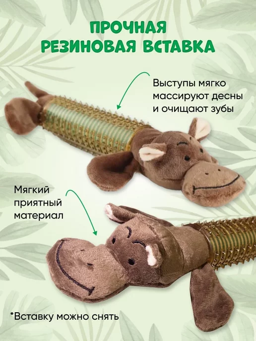 Дом Животных Игрушка для собак Бегемот, коричневый, фото 4