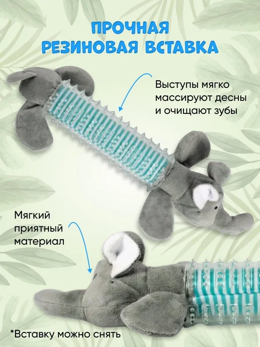 Дом Животных Игрушка для собак Слон, голубой, фото 4