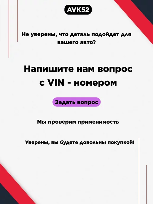 энергомаш Регулятор напряжения трехуровневый 67.3702-02, вариант, фото 7