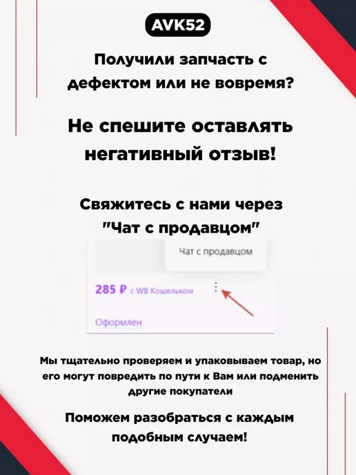 энергомаш Регулятор напряжения трехуровневый 67.3702-02, вариант, фото 8