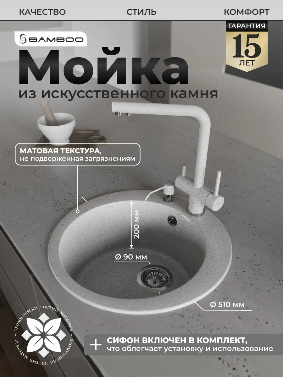 Мойка для кухни раковина из мрамора Palma 510, Серый