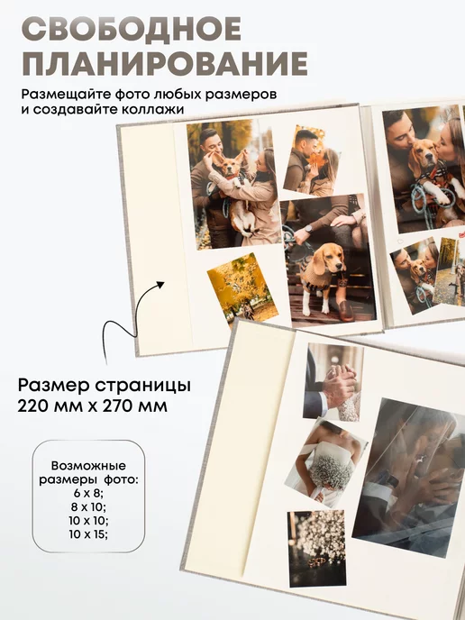DreamBook Фотоальбом большой семейный магнитный альбом для фото 10х15, 10x15, фото 3