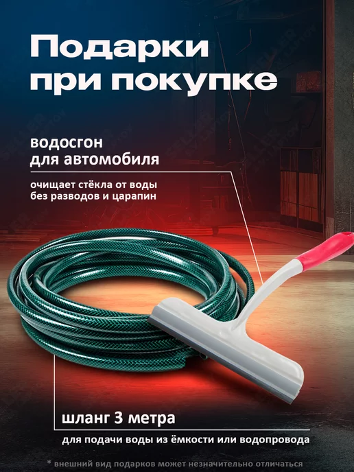 HUTER Мойка высокого давления, автомойка, минимойка, вариант, фото 2