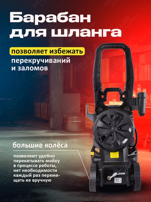 HUTER Мойка высокого давления, автомойка, минимойка, вариант, фото 7