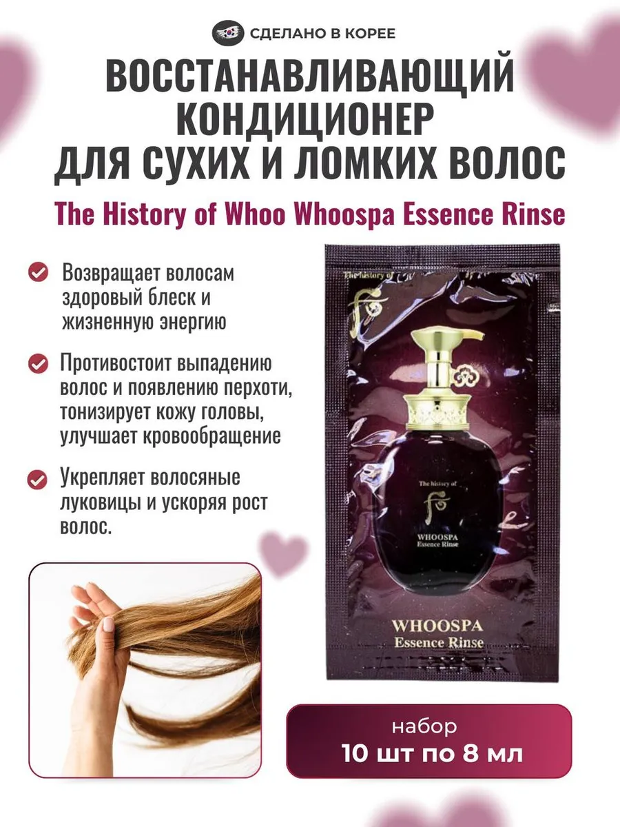 Восстанавливающий...