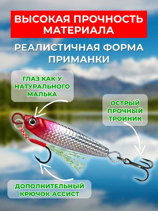 MALKOVSELLER Блесна пилькер для рыбалки, набор 5шт по 10гр, 5 шт, 10 г, фото 6