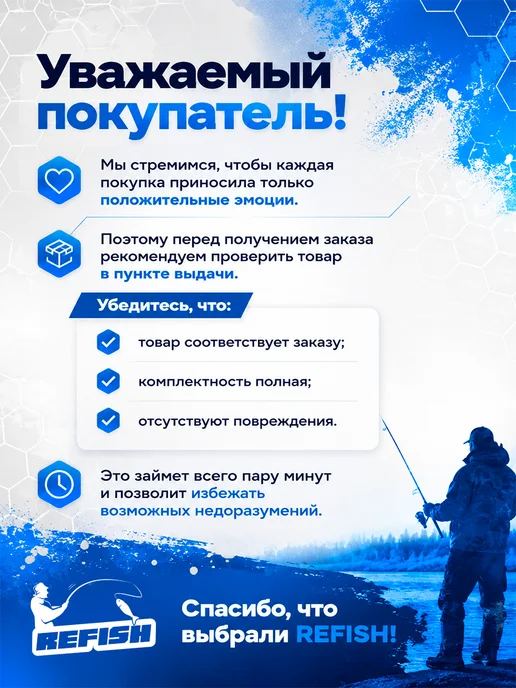 REfish Карповый монтаж рыболовный с волосом для бойлов 80 гр, 80 г, фото 2