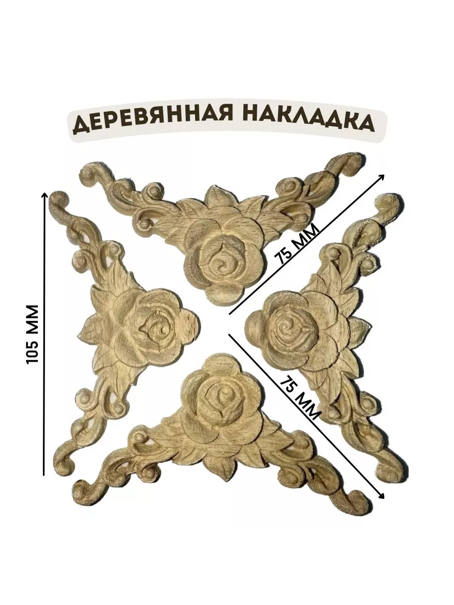 Угловые элементы декоративные на стену мебель зеркало