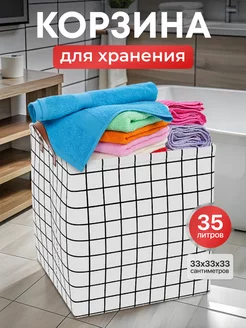 Корзина для белья KODALIFE 211495014 купить за 348 ₽ в интернет-магазине Wildberries