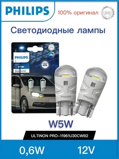 LED лампы W5W авто 0,6W 12V 11961U30CWB2 Philips 211498734 купить за 608 ₽ в интернет-магазине Wildberries