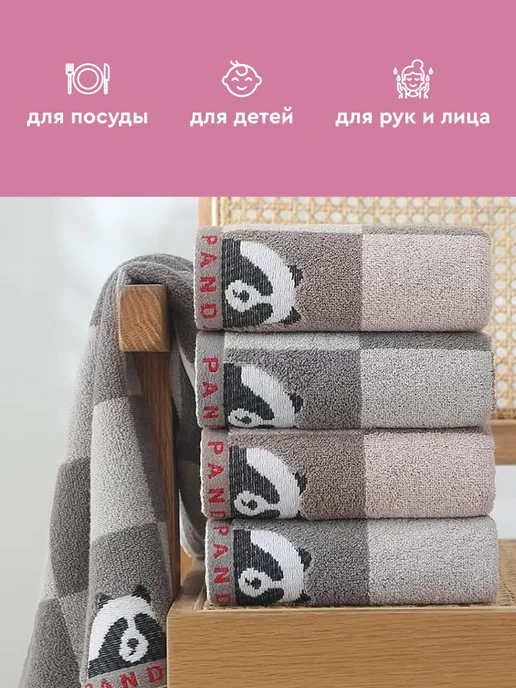 Neat&Soft Полотенца кухонные махровые для дома, рук и лица набор 2 шт, 2 шт, фото 3