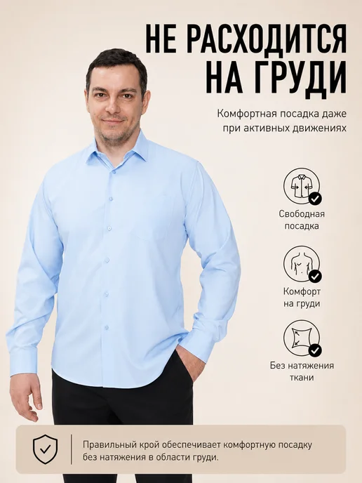 Grostime Рубашка с длинным рукавом и карманом, голубой, фото 3