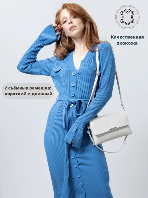GU.SA Сумка маленькая кросс-боди клатч вечерний, бежевый, фото 2