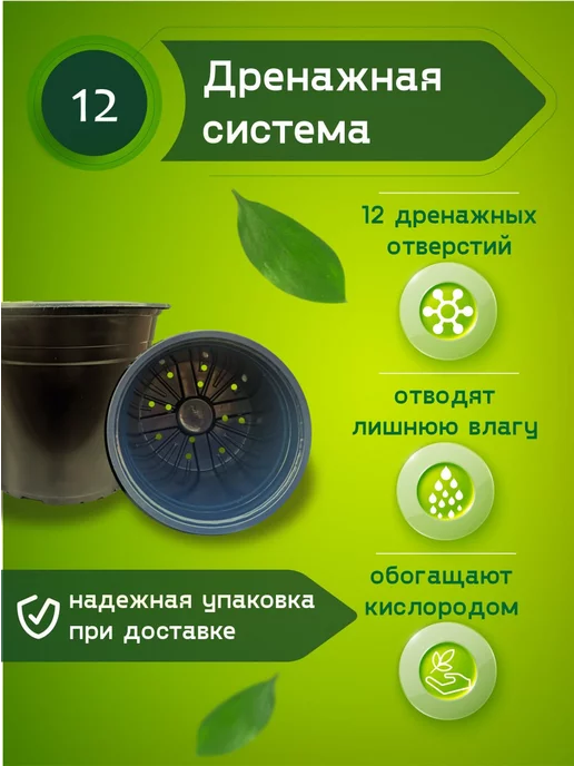полезные товары Горшки для рассады 5 л 10 шт круглые горшочки, 5 л, 10 шт, фото 3