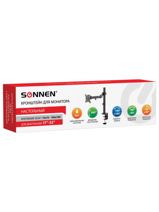 SONNEN Кронштейн для монитора настольный Vesa 75х75 см, 75x75 см