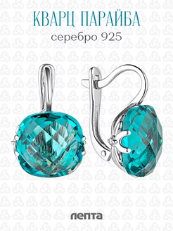 Серьги серебряные с голубым фианитом 925 ЛЕПТА 211507828 купить за 2 958 ₽ в интернет-магазине Wildberries