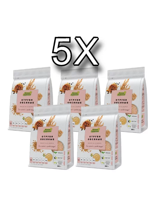 GreenKosher Отруби Овсяные, 200 гр х 5шт.Компас Здоровья.ЗОЖ, 200 г, 5 шт