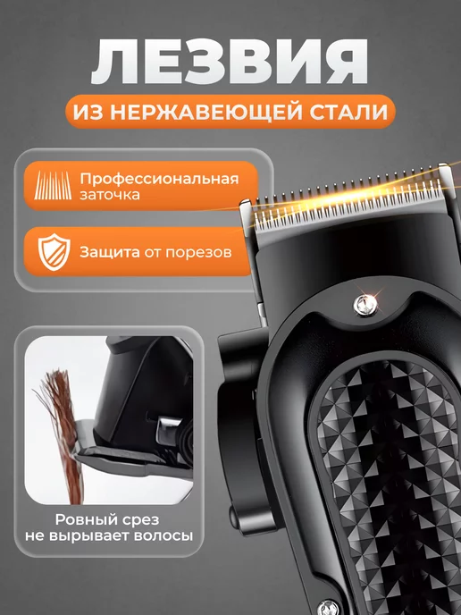 MAD FOX Машинка для стрижки волос беспроводная, черный, фото 2