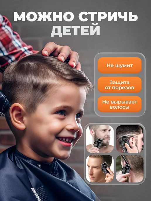 MAD FOX Машинка для стрижки волос беспроводная, черный, фото 3