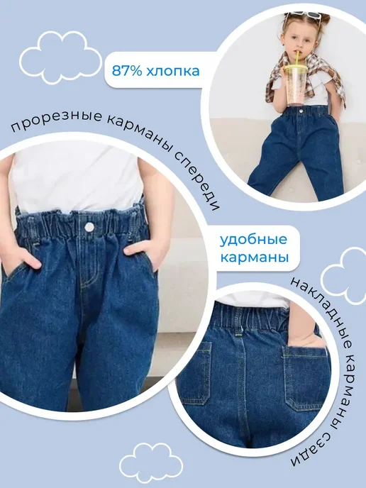 Artcherkids Джинсы для малышей и новорожденных на резинке, синий, фото 4