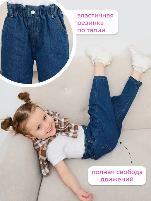 Artcherkids Джинсы для малышей и новорожденных на резинке, синий, фото 6