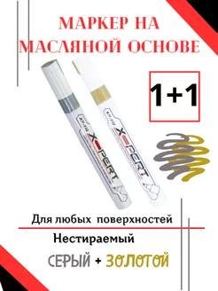 Комплект маркеров Big Macca 211514111 купить за 138 ₽ в интернет-магазине Wildberries