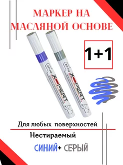 Комплект маркеров Big Macca 211514114 купить за 138 ₽ в интернет-магазине Wildberries