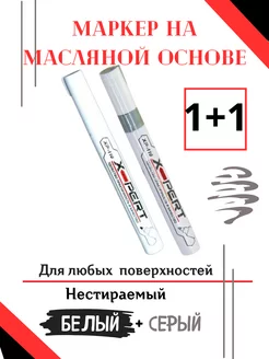 Комплект маркеров Big Macca 211514115 купить за 138 ₽ в интернет-магазине Wildberries