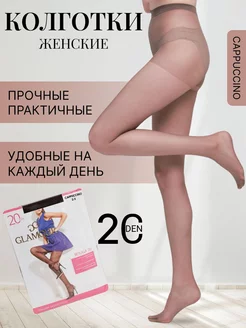 Капроновые колготки YouMood 211521510 купить за 145 ₽ в интернет-магазине Wildberries