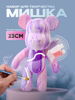 Мишка с красками bearbrick для творчества Capital to the sky 211522448 купить за 934 ₽ в интернет-магазине Wildberries