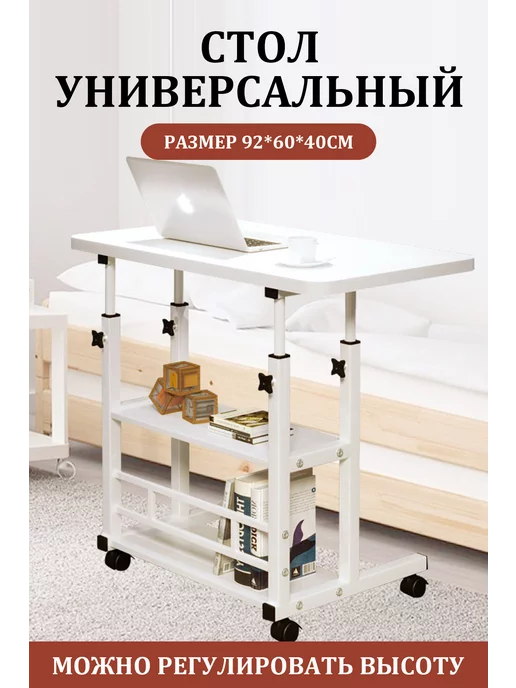 oriental greats Прикроватный столик для ноутбука, вариант