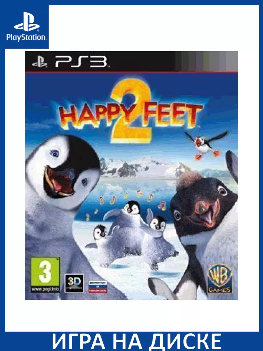 Happy Feet 2 Делай Ноги 2 PS3 Диск Игра PS3 211531844 купить за 2 570 ₽ в  интернет-магазине Wildberries