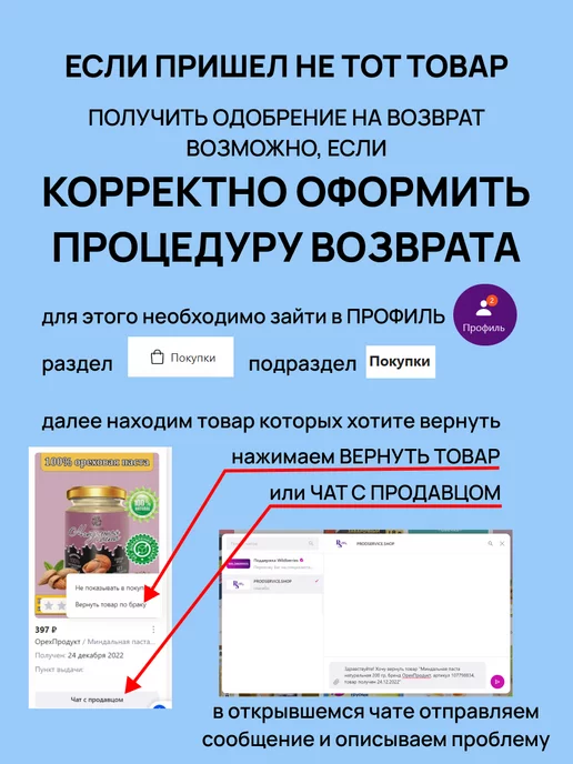 Ратибор Конфитюр для выпечки, вариант, фото 4