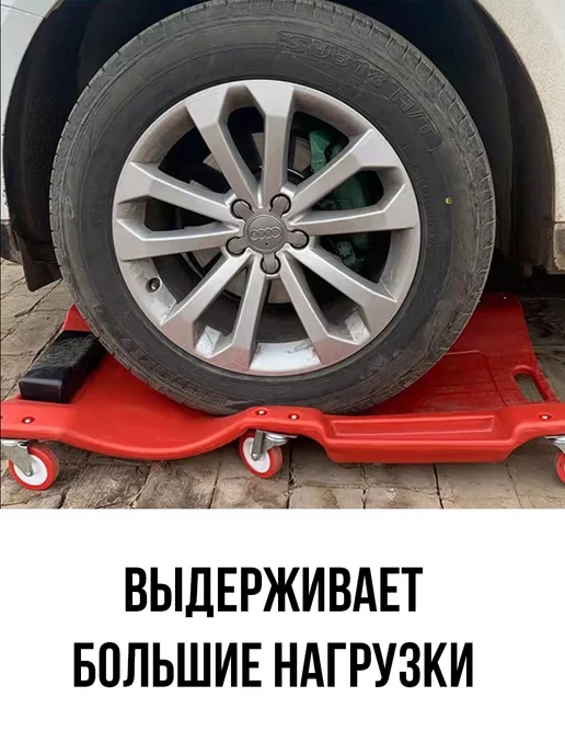 New Epoch Лежак подкатной для ремонта автомобиля, вариант, фото 8