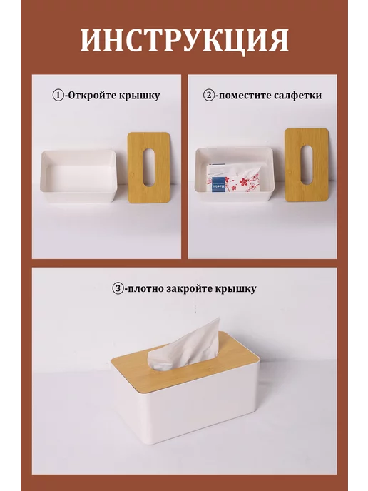 ZZDMY Салфетница на стол кухонная интерьерная Бокс для салфеток, вариант, фото 4