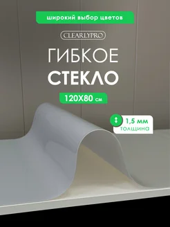 Жидкое стекло на стол с рисунком ClearlyPro 211536722 купить за 714 ₽ в интернет-магазине Wildberries