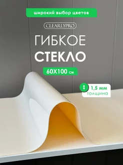 Жидкое стекло на стол ClearlyPro 211538747 купить за 456 ₽ в интернет-магазине Wildberries