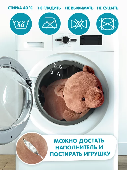 Totty Мягкая игрушка мишка плюшевый 100 см, вариант, фото 6