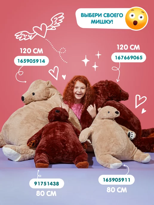 Totty Мягкая игрушка мишка плюшевый 100 см, вариант, фото 7
