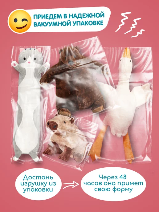 Totty Мягкая игрушка мишка плюшевый 100 см, вариант, фото 8