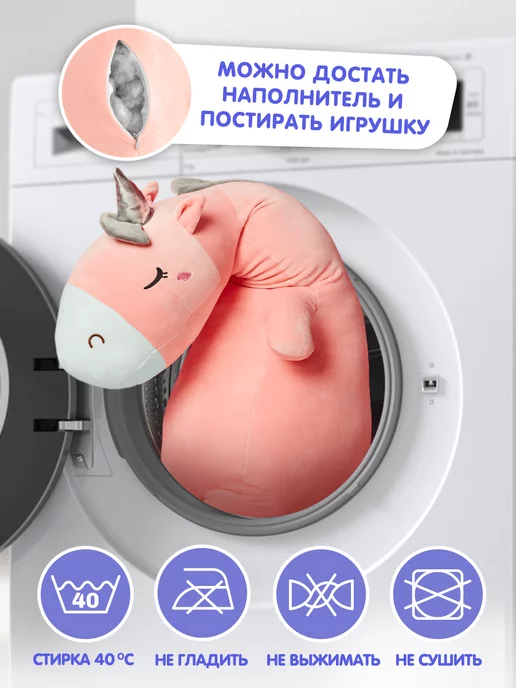 Totty Мягкая игрушка подушка большая Единорог для девочки, 120 см, белый, фото 6