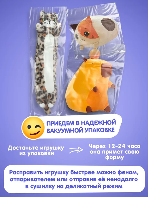 Totty Мягкая игрушка подушка большая Единорог для девочки, 120 см, белый, фото 7