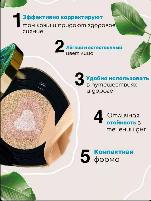 XIXI Кушон для лица тональный подарочный, бежевый, фото 3