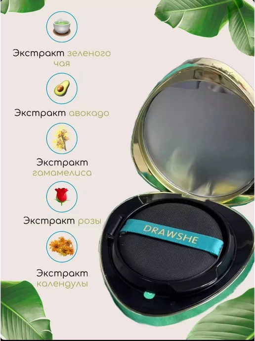 XIXI Кушон для лица тональный подарочный, бежевый, фото 4