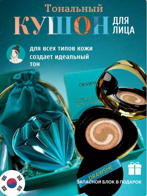 XIXI Кушон для лица тональный подарочный, бежевый, фото 8