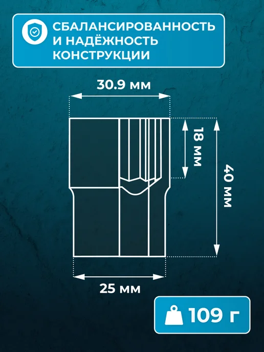 NORGAU Торцевая головка шестигранная, 1 2", 23 мм, CrV, вариант, фото 4