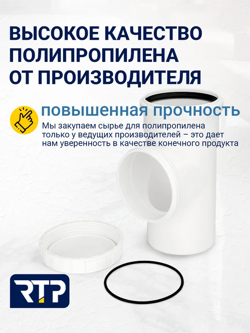 RTP Ревизия ELITE МК МПП 110, белый, фото 5